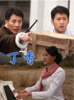 偷看她的小蜻蜓
